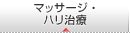 �e��}�b�T�[�W