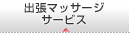 �@���E�Z���s�X�g�Љ�
