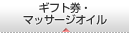 �o���}�b�T�[�W�T�[�r�X
